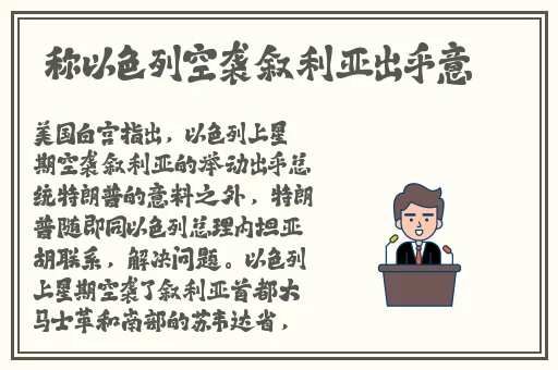 干柴烈火儿媳苏姐结局如何了